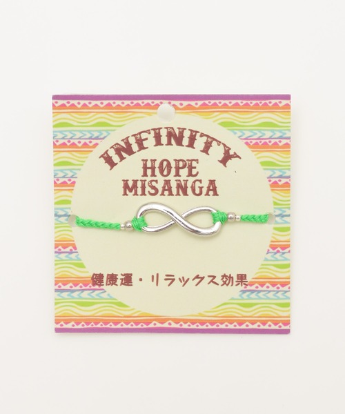 チャイハネ（チャイハネ）の「【チャイハネ】INFINITY HOPE MISANGA インフィニティーホープミサンガ（ブレスレット・メンズ・イエロー/オレンジ/パープル/ブルー/グリーン/レッド/ピンク/ブラウン/ブラック・FREE）」の3枚目の写真