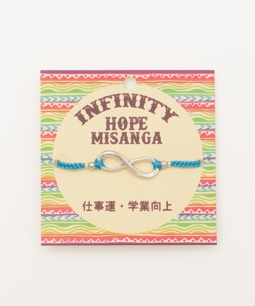 チャイハネ】INFINITY HOPE MISANGA インフィニティーホープ