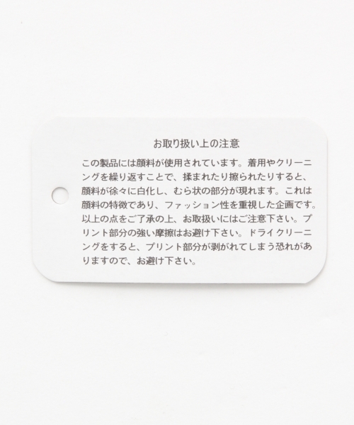 LEPSIM（レプシィム）の「シャツミリタリージャケット　784333（ミリタリージャケット・レディース・ベージュ/カーキ・MEDIUM/LARGE）」の11枚目の写真