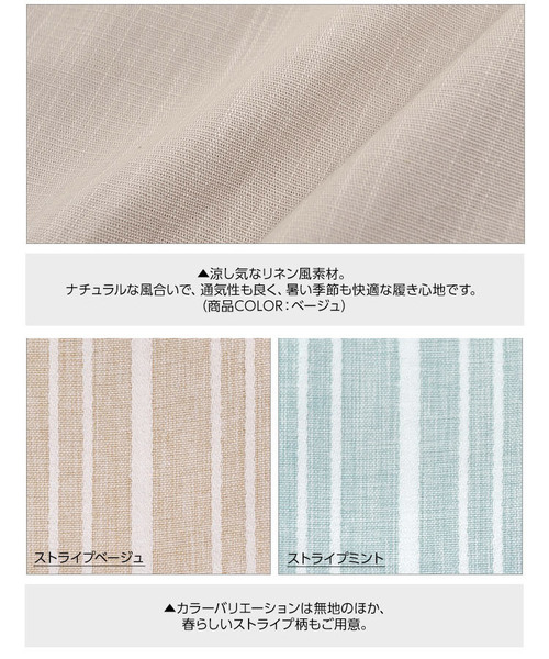 KOBE LETTUCE（コウベレタス）の「リネンタッチアンクル丈ワイドパンツ レディースボトムス[M2159]神戸レタス（その他パンツ・レディース・ベージュ/ネイビー/カーキ/ピンク/イエロー/ベージュ系その他/ブルー系その他/ベージュ系その他2/グリーン・FREE）」の17枚目の写真