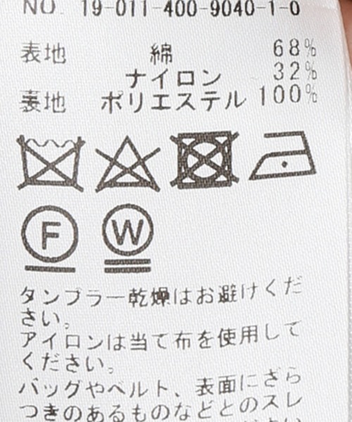 JOURNAL STANDARD（ジャーナルスタンダード）の「グログランフードショートコート◆（ブルゾン・レディース・チャコールグレー/ブラック/ベージュ・SMALL/MEDIUM）」の15枚目の写真