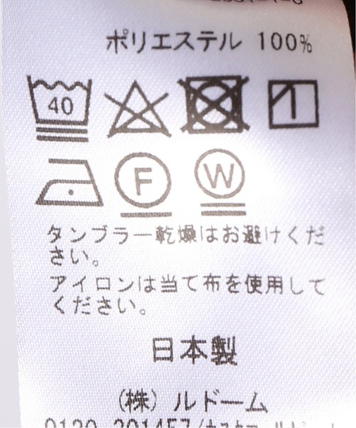EDIFICE（エディフィス）の「EVALET ギンガムサッカー ボタンダウンシャツ（シャツ/ブラウス・メンズ・ブラウン・44/46/48）」の13枚目の写真