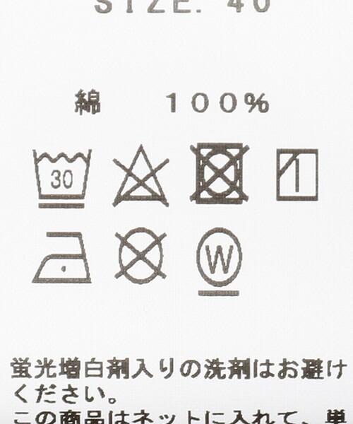 ORIAN（オリアン）の「ORIAN / 別注 デニム ウエスタンシャツ（シャツ/ブラウス・メンズ・インディゴブルー・39/38）」の8枚目の写真