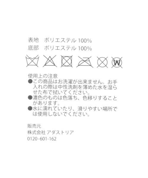 LAKOLE（ラコレ）の「TAGスリッパ / 936358（ルームシューズ/スリッパ・レディース・ネイビー/アイボリー・MEDIUM/LARGE）」の13枚目の写真