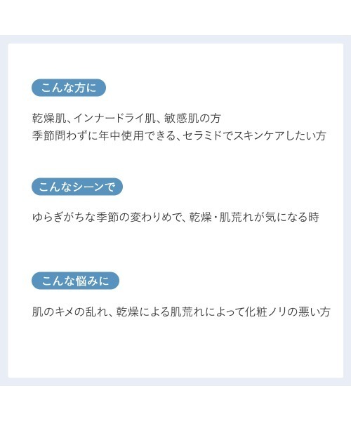 ETVOS（エトヴォス）の「モイスチャライジングセラム（50ml）（美容液/オイル/クリーム・レディース・その他/ホリデー限定・FREE）」の18枚目の写真