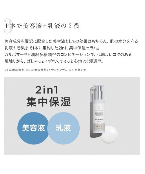 シアバター モイスチャライジングフォーム 保湿フォーム 保湿美容液 80g ８本 BASICS 【あすつく】『BASICS DermCare モイスチャライズ