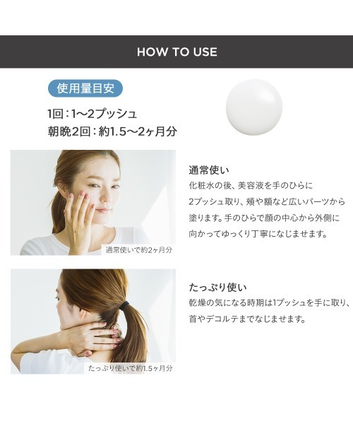 ETVOS（エトヴォス）の「モイスチャライジングセラム（50ml）（美容液/オイル/クリーム・レディース・その他/ホリデー限定・FREE）」の4枚目の写真