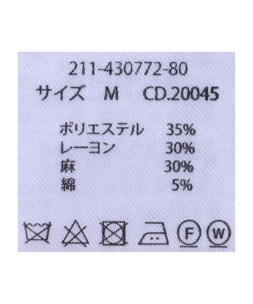 INGNI(イング)の「麻Wテーラー半袖/ジャケット(テーラードジャケット・レディース・ブラウン/ライトカーキ/ライトベージュ・M)」の8枚目の写真