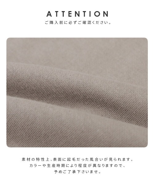 reca（レカ）の「【ZOZOTOWN限定】サイド重ねラウンド裾フレアプルオーバー（Tシャツ/カットソー・レディース・グレイッシュベージュ/ブラック/アイボリー/ダークブラウン・FREE）」の19枚目の写真
