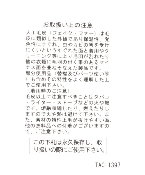 niko and...（ニコアンド）の「オリジナルカードケース付きミニショルダーバッグ（ショルダーバッグ・レディース・ベージュ/ブラウン/オレンジ/その他1/その他2・0）」の13枚目の写真