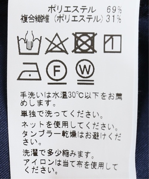 417 EDIFICE(フォーワンセブンエディフィス)の「SOLOTEX / ソロテックス スラックス(スラックス・メンズ・ブラウン/ネイビー・SMALL/MEDIUM/LARGE/X-LARGE)」の19枚目の写真