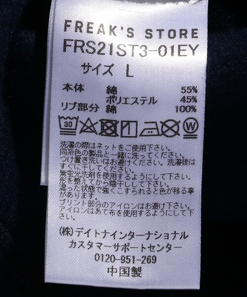 FREAK'S STORE（フリークスストア）の「WEB限定【DISNEY/ディズニー ミッキーマウス】 別注 LAプリント クルーネックスウェット/バックプリント（スウェット・メンズ・ブラック/ネイビー/ブラウン/グレー/オフホワイト/グリーン・SMALL/MEDIUM/LARGE）」の8枚目の写真