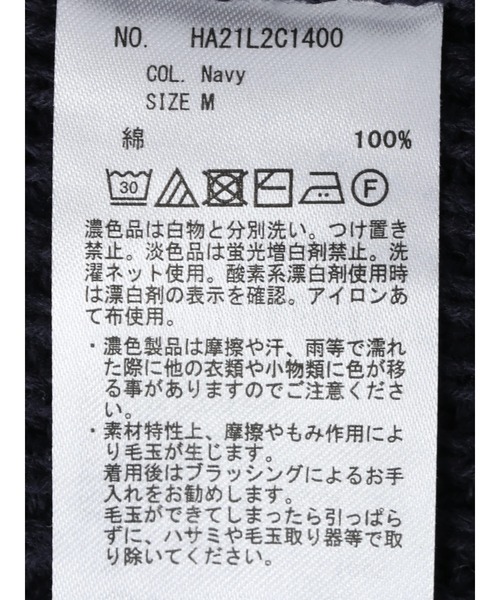 AMERICAN HOLIC（アメリカンホリック）の「Vネック片畦ニットプルオーバー（ベスト・レディース・ネイビー/アイボリー・M/L）」の11枚目の写真