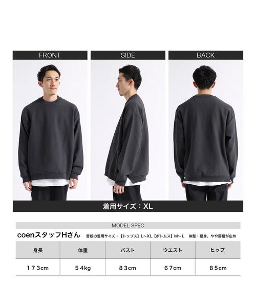 coen（コーエン）の「【2セットアイテム】[洗える]ポリニットリアルレイヤードクルーネック（ニット/セーター・メンズ・ダークグレー/ベージュ/オフホワイト・MEDIUM/SMALL/LARGE/X-LARGE）」の13枚目の写真