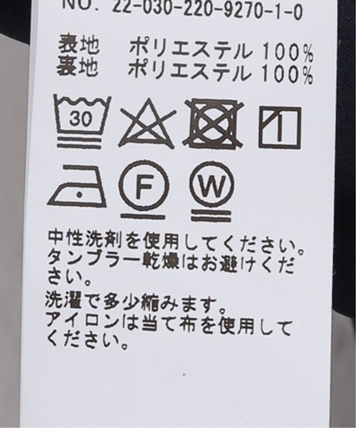 FRAMeWORK(フレームワーク)の「ツイルイージーパンツ◆(その他パンツ・レディース・ブラック/ベージュ/ネイビー・36/38/40)」の19枚目の写真