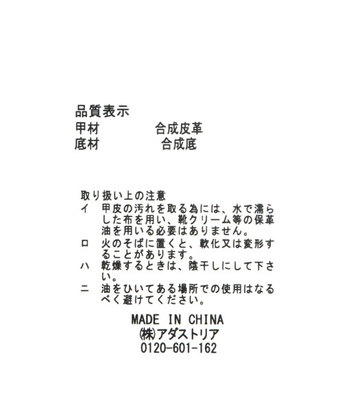 studio CLIP(スタディオクリップ)の「ふかふか厚底サンダル(サンダル・レディース・ブラック/ブラウン・MEDIUM/LARGE)」の15枚目の写真