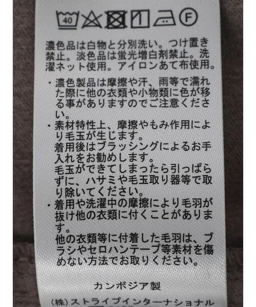 Green Parks(グリーンパークス)の「裏起毛ストレッチスキニーパンツ(その他パンツ・レディース・ブラック/グレイッシュベージュ・S/M/L)」の16枚目の写真