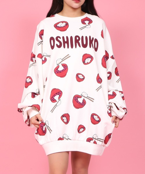 PUNYUS（プニュズ）の「おしるこ総柄スウェット(OSHIRUKO)（スウェット・レディース・その他1・1/2/3/4）」の8枚目の写真