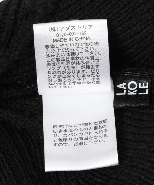 LAKOLE（ラコレ）の「ニットフライトキャップ[MEN] / 983990（ニットキャップ/ビーニー・メンズ・ブラック/グレー/ベージュ・9）」の16枚目の写真