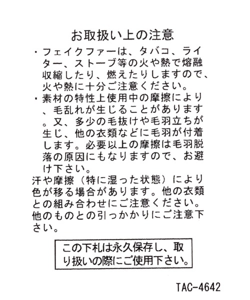niko and...（ニコアンド）の「オリジナルボアフード付きスヌード（ネックウォーマー/スヌード・レディース・オフホワイト/キャメル・0）」の12枚目の写真