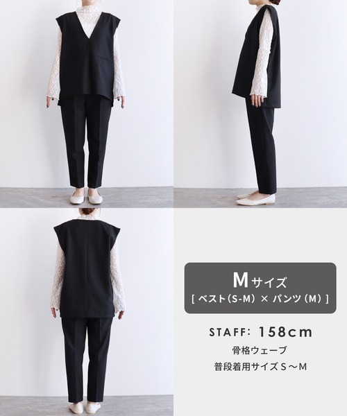 セール】Vネックベスト×テーパードパンツ2点セット（スーツセット