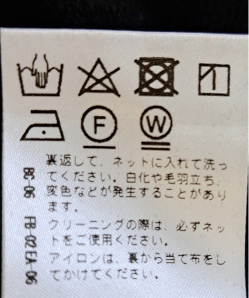 FickleBebe(フィクルベベ)の「パフスリーブフリーストップス(Tシャツ/カットソー・レディース・グレー/ブラック・FREE)」の14枚目の写真