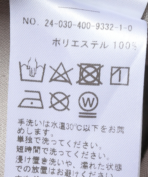 JOURNAL STANDARD(ジャーナルスタンダード)の「《追加》ポリエステルトロラインパンツ(その他パンツ・レディース・ライトグレー・36/38)」の17枚目の写真