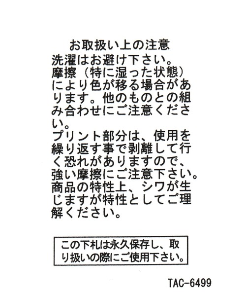 LEPSIM(レプシィム)の「【サンリオキャラクターズ】メタリック2Pポーチ 137701(ポーチ・レディース・パープル/グリーン/ピンク/ブラック・ONE SIZE)」の5枚目の写真