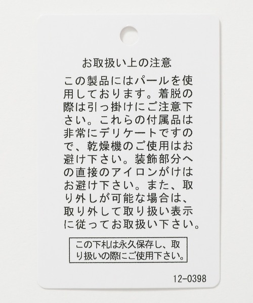 LAKOLE（ラコレ）の「パール裏毛ギャザープルオーバー / 150635（スウェット・レディース・アイボリー/グレー/ネイビー・FREE）」の4枚目の写真