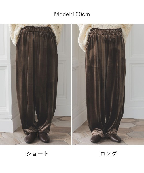 DONOBAN（ドノバン）の「ベロアカーブパンツ（その他パンツ・レディース・ブラック/ホワイト/ブラウン・LONG/SHORT）」の16枚目の写真