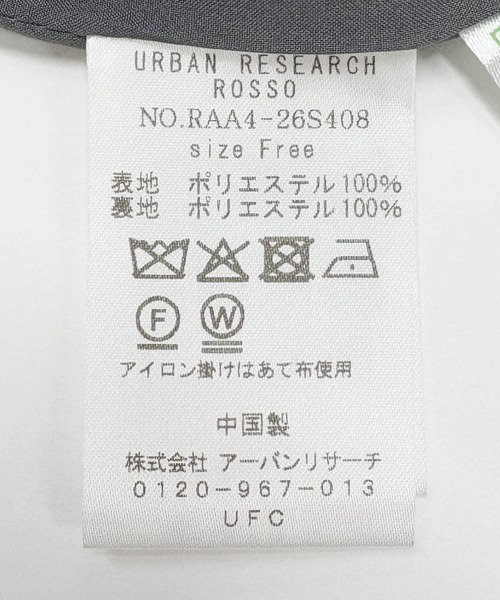 URBAN RESEARCH ROSSO WOMEN（アーバンリサーチ　ロッソ）の「チュールブラウスセットオールインワン（サロペット/オーバーオール・レディース・ブラック/ブルー系その他・FREE）」の19枚目の写真