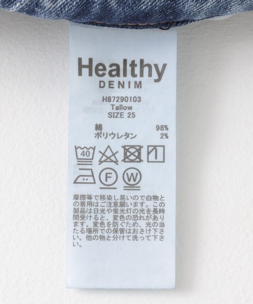 Healthy denim（ヘルシーデニム）の「Healthy DENIM　Tallow（デニムパンツ・レディース・インディゴブルー・23/24/25）」の13枚目の写真