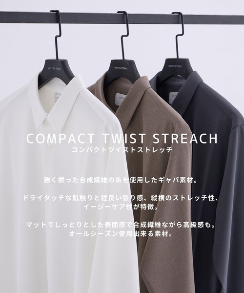 UNITED TOKYO(ユナイテッドトウキョウ)の「Compact twist ストレッチ レギュラーカラーシャツ(シャツ/ブラウス・メンズ・ダークグレー/オフホワイト/グレイッシュベージュ・1/2/3)」の7枚目の写真
