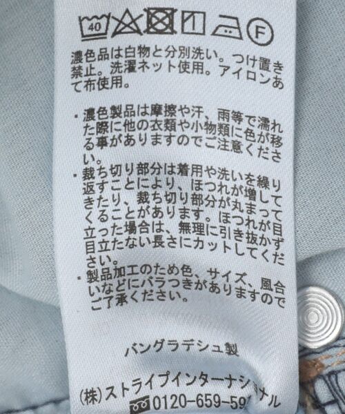 earth music&ecology（アースミュージックアンドエコロジー）の「セルフカットワイドデニムパンツ（デニムパンツ・レディース・ライトインディゴブルー/ブルー系その他・M/L/S）」の20枚目の写真