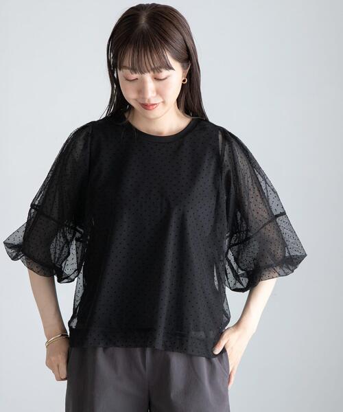 URBAN RESEARCH Sonny Label(アーバンリサーチサニーレーベル)の「『WEB/一部店舗限定』チュールドットタンクトップドッキングプルオーバー(Tシャツ/カットソー・レディース・チャコールグレー/アイボリー/ブラック・FREE)」の2枚目の写真