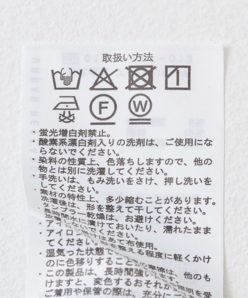 ITEMS URBANRESEARCH（アイテムズ アーバンリサーチ）の「ラップカーゴスカート（スカート・レディース・ブラック/カーキ・FREE）」の19枚目の写真