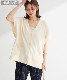 フレンチスリーブ」に該当するカーディガン/ボレロファッション通販