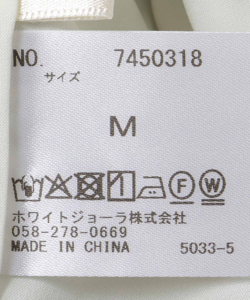 Cepica（セピカ）の「マーブルプリントタックパンツ（その他パンツ・レディース・カーキ・FREE）」の9枚目の写真