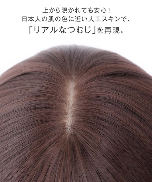 LINEASTORIA（リネアストリア）の「【フルウィッグ・ロング】ビジューロング（ウィッグ・レディース・ゴールド系その他/パープル系その他/ブラウン/ダークブラウン/ブラック・M）」の7枚目の写真