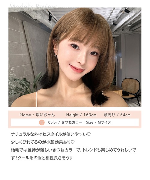 LINEASTORIA（リネアストリア）の「【フルウィッグ・ロング】ビジューロング（ウィッグ・レディース・ゴールド系その他/パープル系その他/ブラウン/ダークブラウン/ブラック・M）」の15枚目の写真