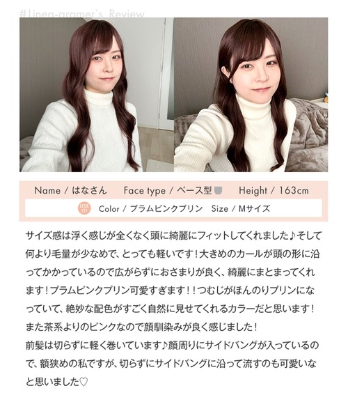 LINEASTORIA（リネアストリア）の「【フルウィッグ・ロング】ビジューロング（ウィッグ・レディース・ゴールド系その他/パープル系その他/ブラウン/ダークブラウン/ブラック・M）」の18枚目の写真