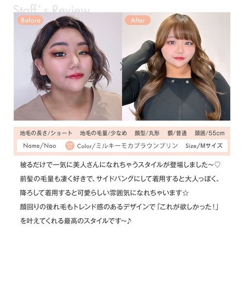 LINEASTORIA（リネアストリア）の「【フルウィッグ・ロング】ビジューロング（ウィッグ・レディース・ゴールド系その他/パープル系その他/ブラウン/ダークブラウン/ブラック・M）」の19枚目の写真