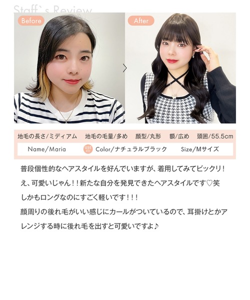 LINEASTORIA（リネアストリア）の「【フルウィッグ・ロング】ビジューロング（ウィッグ・レディース・ゴールド系その他/パープル系その他/ブラウン/ダークブラウン/ブラック・M）」の20枚目の写真