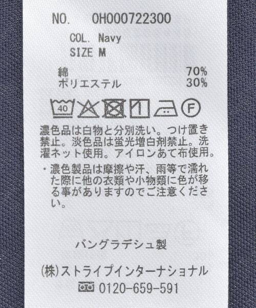 AMERICAN HOLIC(アメリカンホリック)の「接触冷感前後ニュアンスプルオーバー(Tシャツ/カットソー・レディース・アイボリー/ベージュ/ネイビー・L/M)」の12枚目の写真