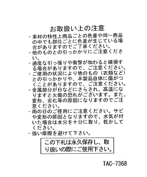 niko and...(ニコアンド)の「オリジナルアソートコンチョベルト(ベルト・レディース・その他2/その他1・0)」の4枚目の写真