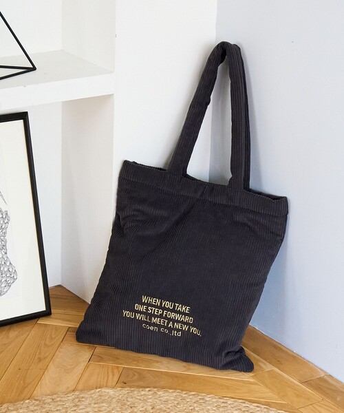 coen（コーエン）の「ロゴ刺繍コーデュロイトートバッグ（トートバッグ・レディース・ナチュラル/ライトブルー/ダークグレー/オレンジ・FREE）」の18枚目の写真