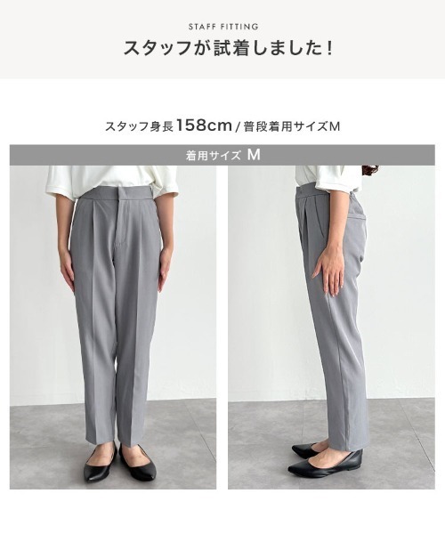 KOBE LETTUCE（コウベレタス）の「[ 撥水・防汚 ] シワになりにくいテーパードパンツ（スラックス・レディース・アイボリー/ブラック・M/S/PM/PS）」の16枚目の写真