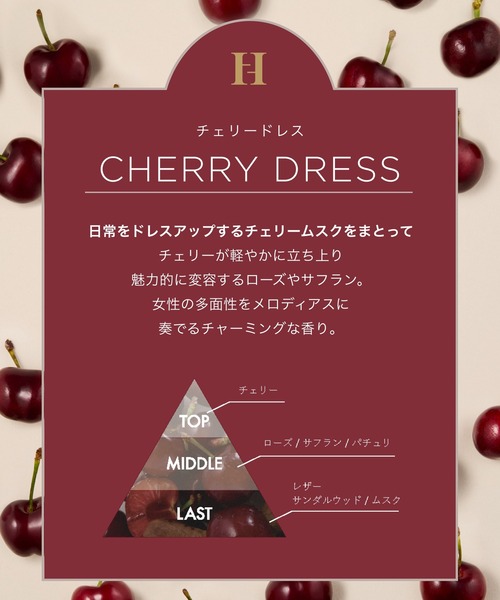 Her lip to BEAUTY（ハーリップトゥビューティー）の「RICH HAND CREAM GIFTBOX SET（ボディケアキット/ギフトセット・レディース・その他・FREE）」の9枚目の写真