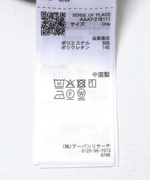 SENSE OF PLACE by URBAN RESEARCH（センスオブプレイスバイアーバンリサーチ）の「『洗濯可』フリルビスチェセットベロアトップ（Tシャツ/カットソー・レディース・アイボリー/ブラック/ブラウン・ONE）」の19枚目の写真