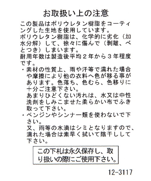 PAGEBOY（ページボーイ）の「メタルベルトチャーム（ベルト・レディース・ブラック/ブラウン・FREE）」の5枚目の写真